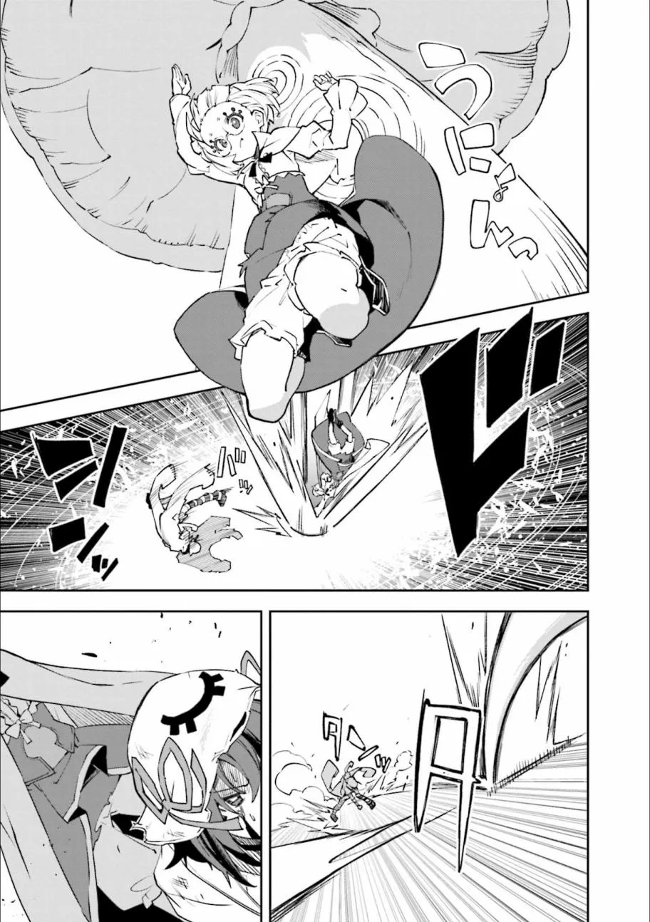 第127话 第5页