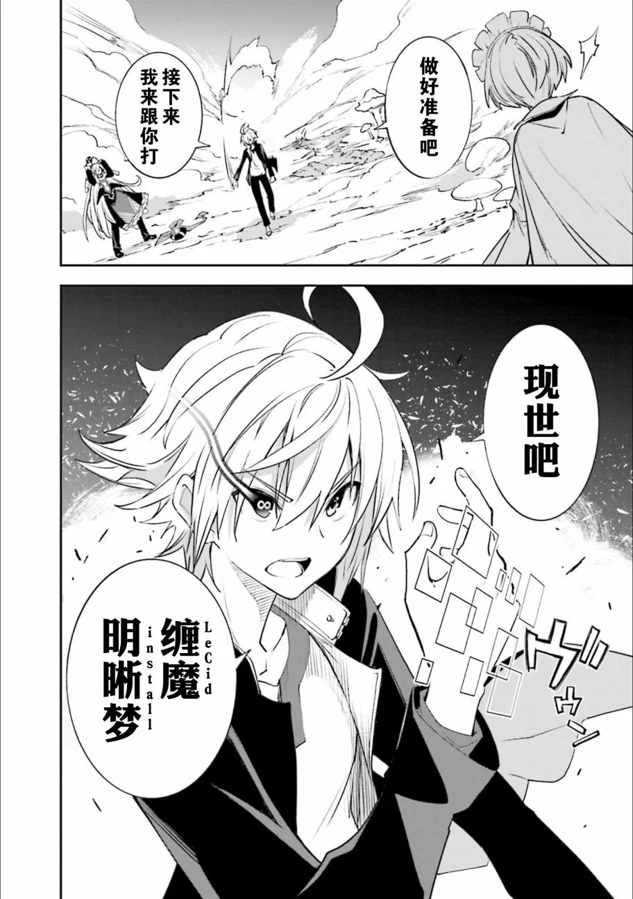 第127话 第28页