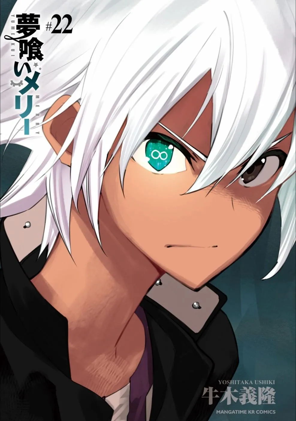 第125话 满天的演剧 第2页