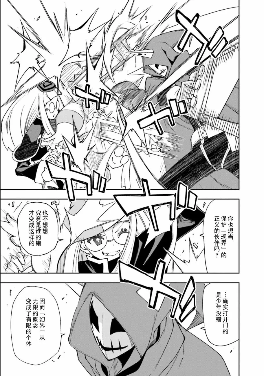 第118话 第13页