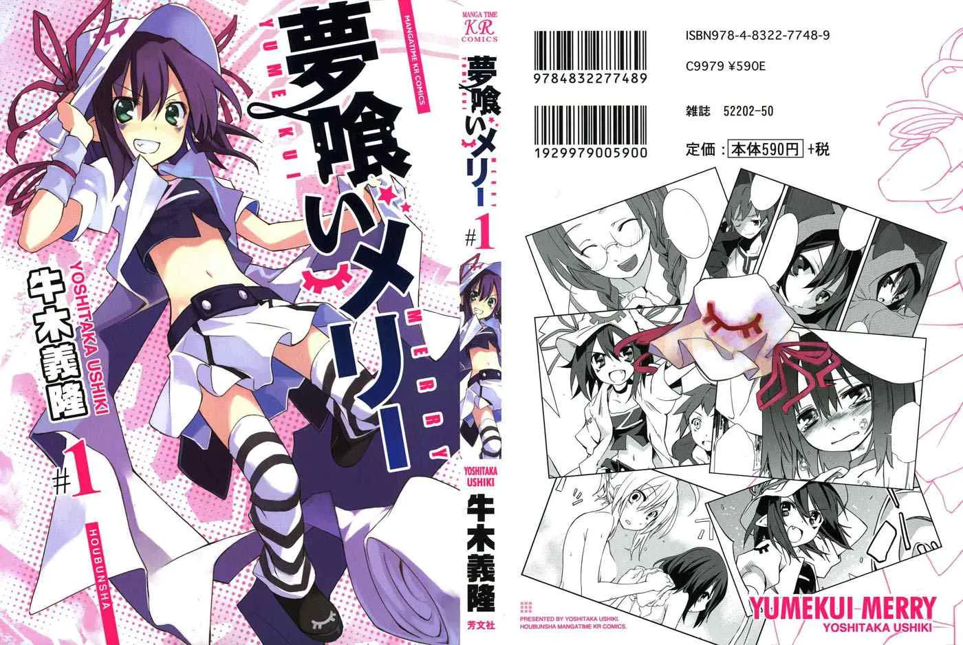 第1话 第1页