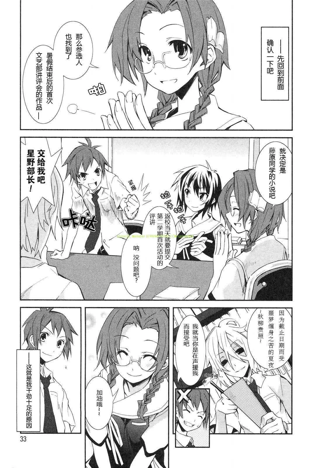 第1卷 第38页