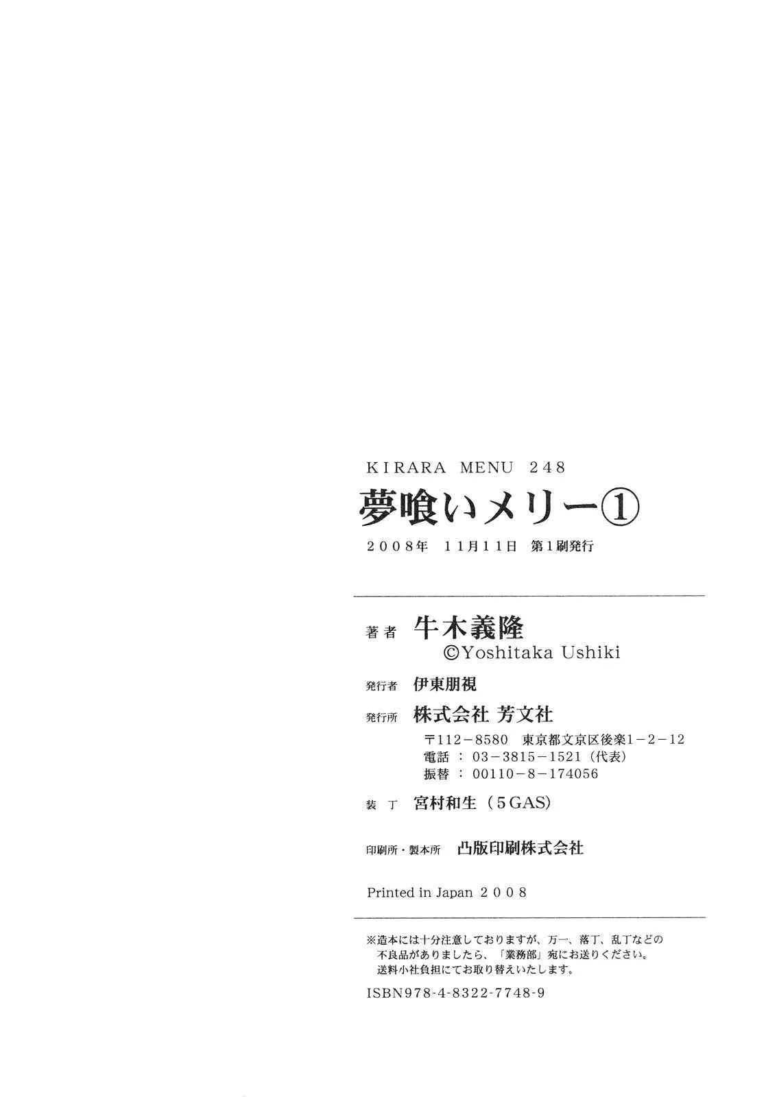 第1卷 第181页