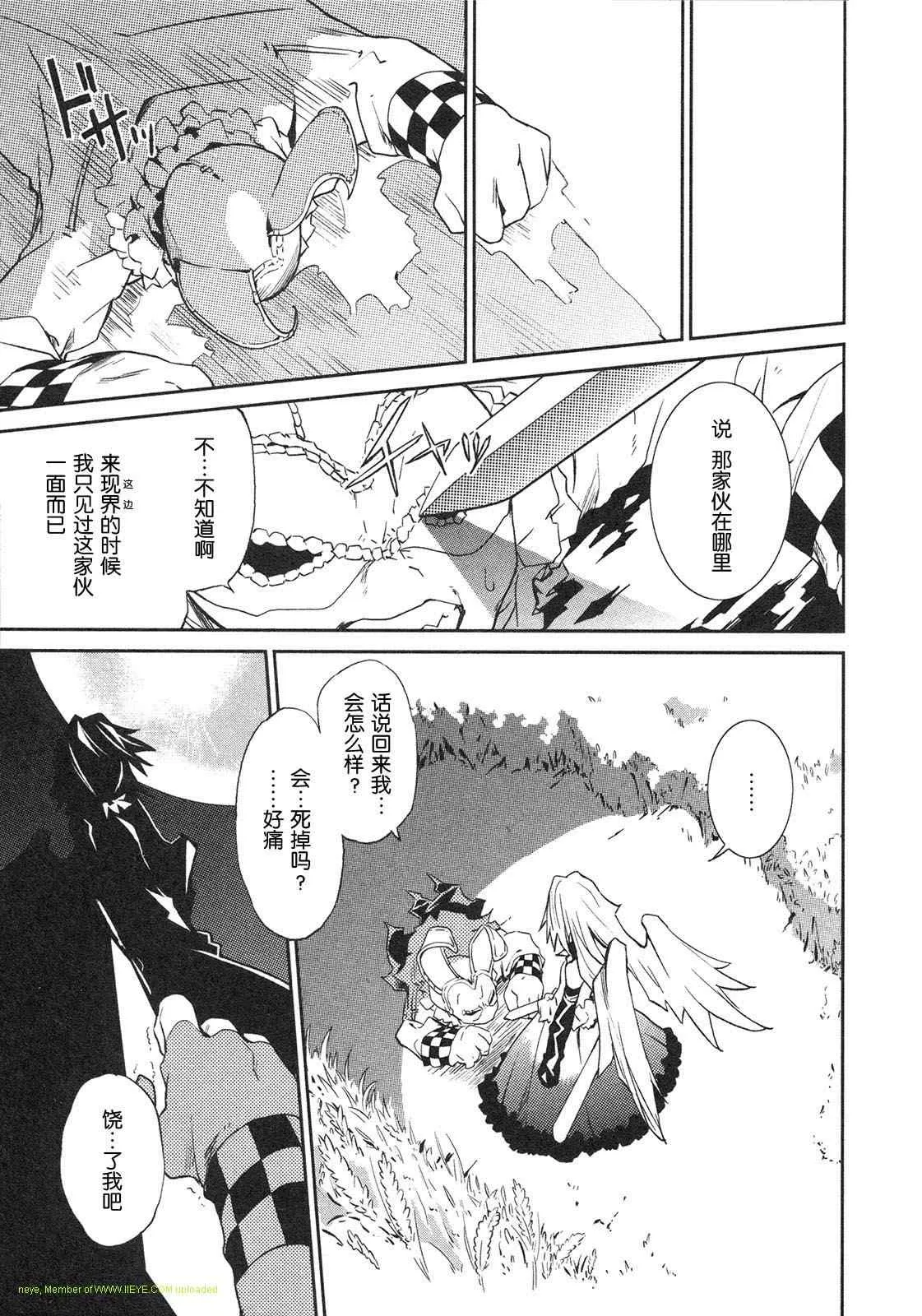 第2卷 第19页