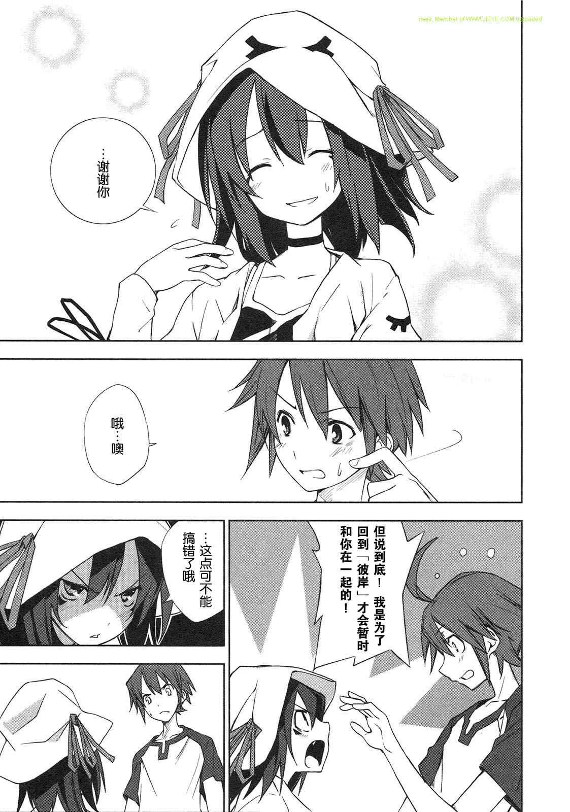 第2卷 第36页