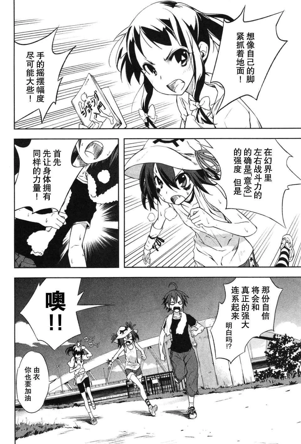 第3卷 第113页