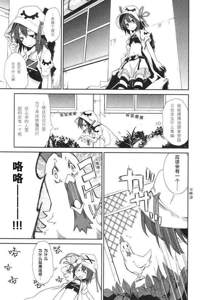 第5话 第10页