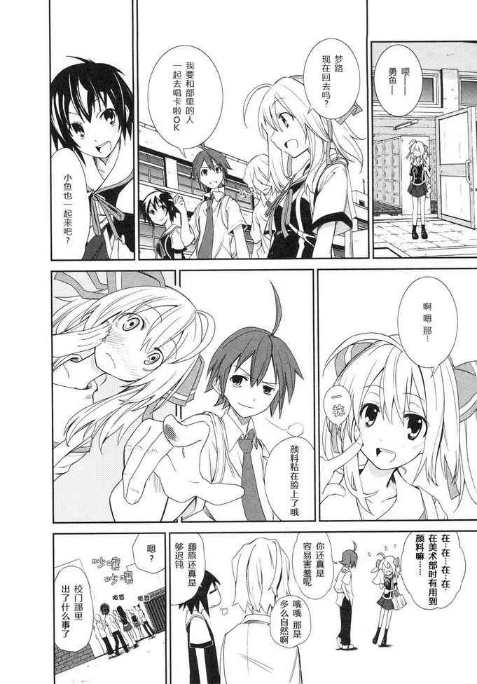 第5话 第11页