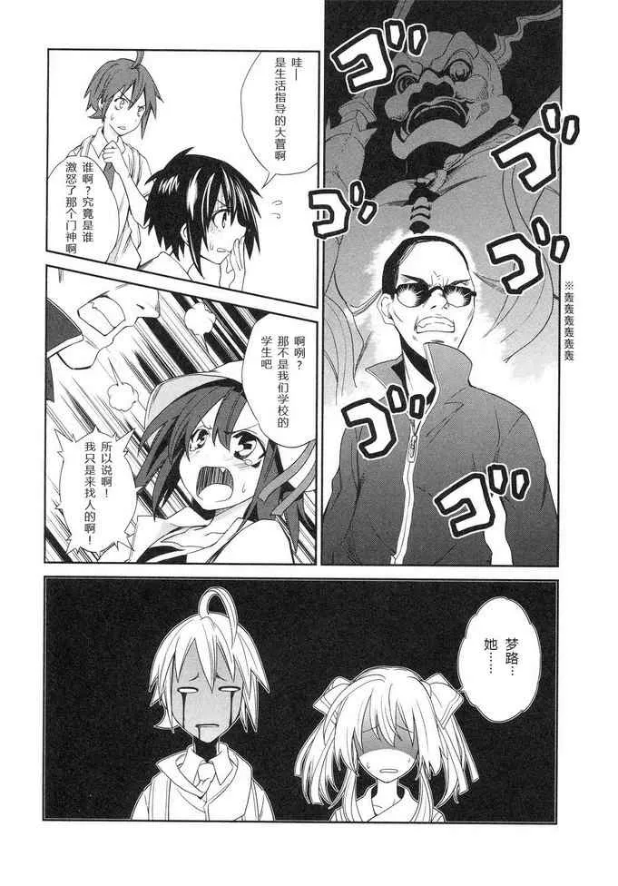 第5话 第12页