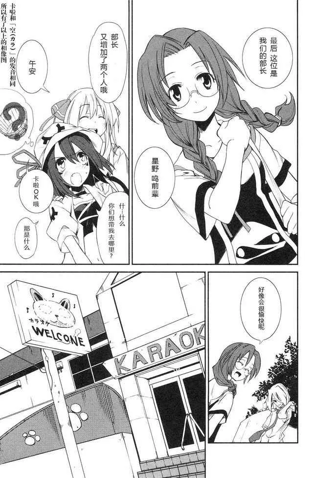 第5话 第14页