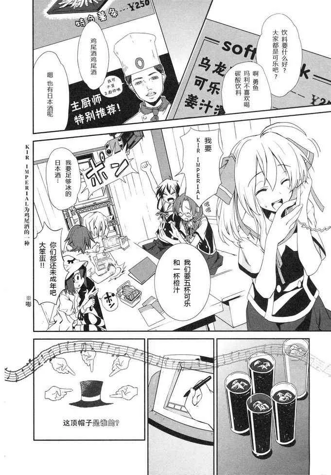 第5话 第15页