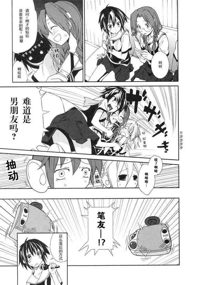 第5话 第18页