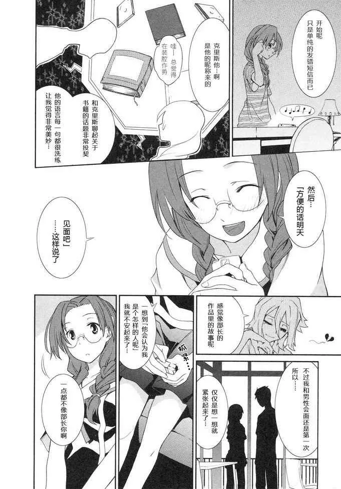 第5话 第19页
