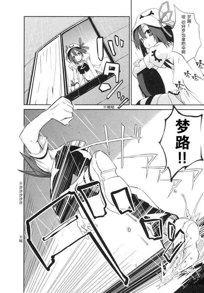 第5话 第27页