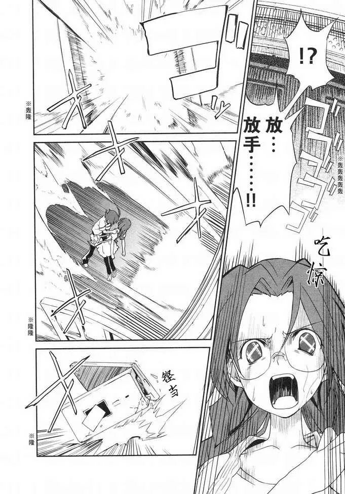 第6话 第4页