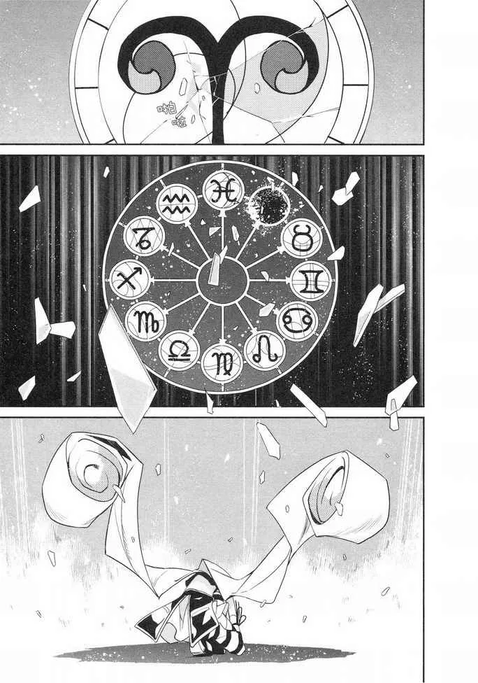 第6话 第11页