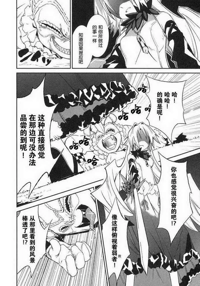 第7话 第15页