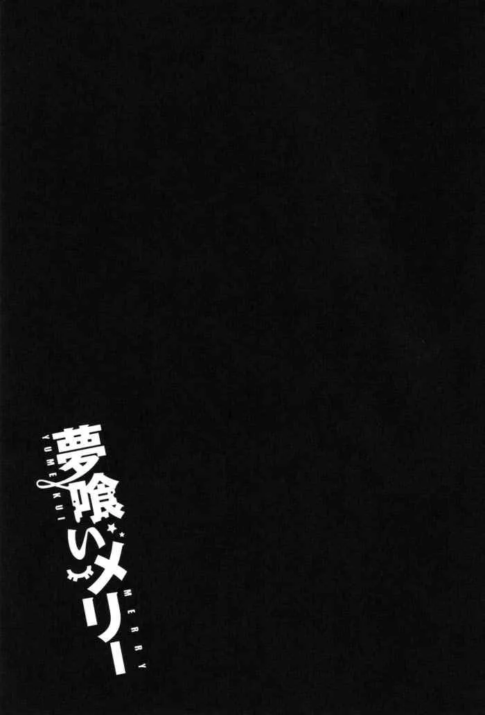 第16话 第29页