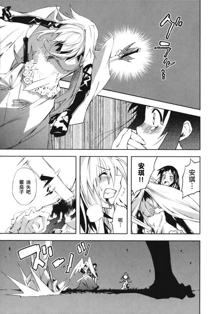 第21话 第1页