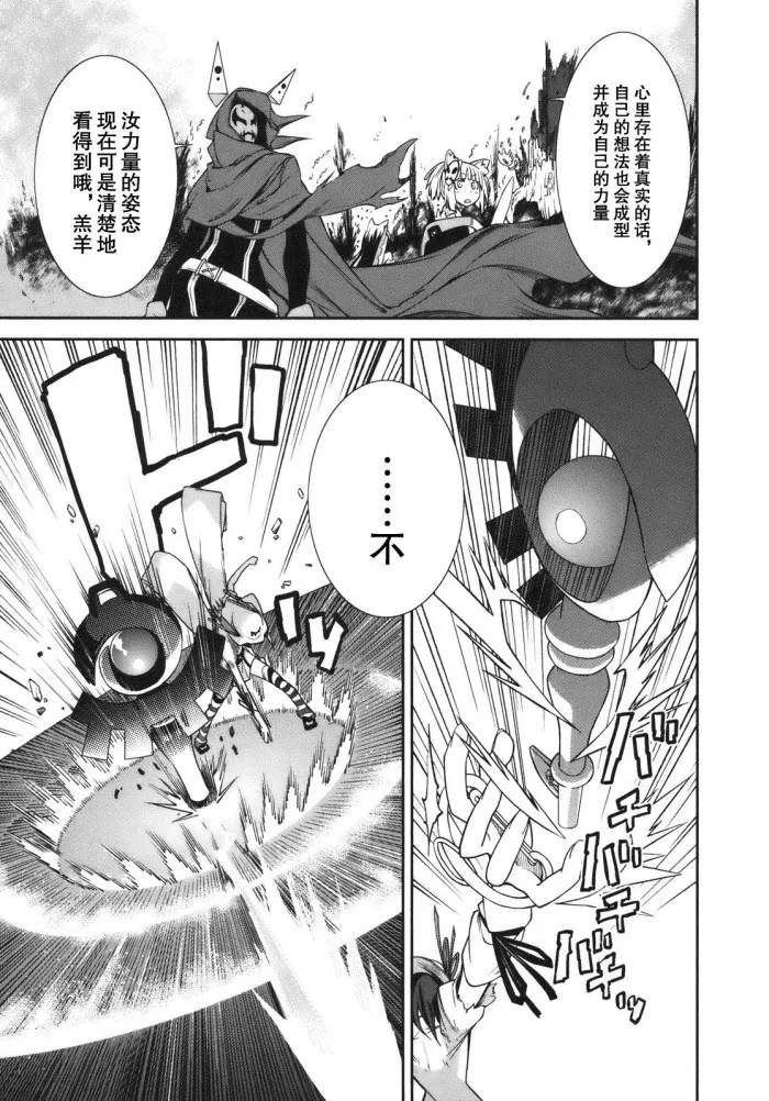 第26话 第18页