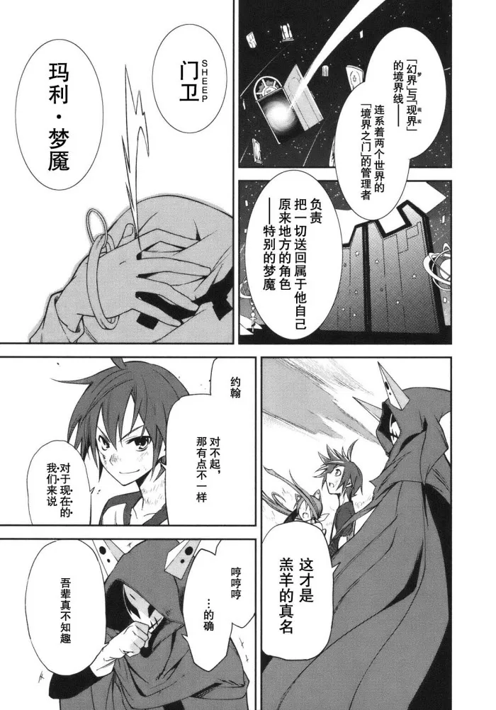 第26话 第22页