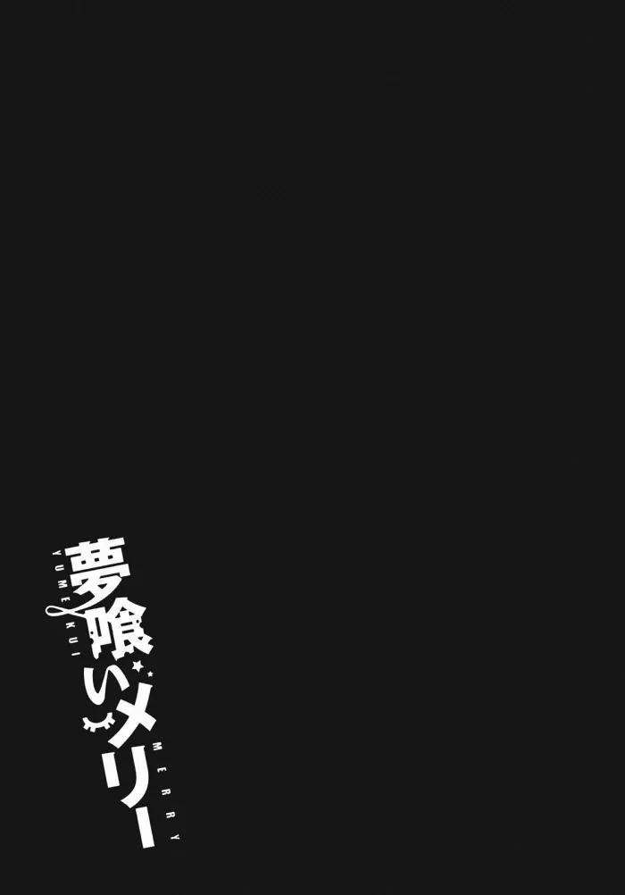 第26话 第31页