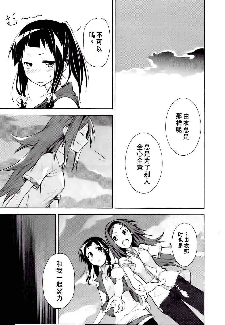 第40话 第3页