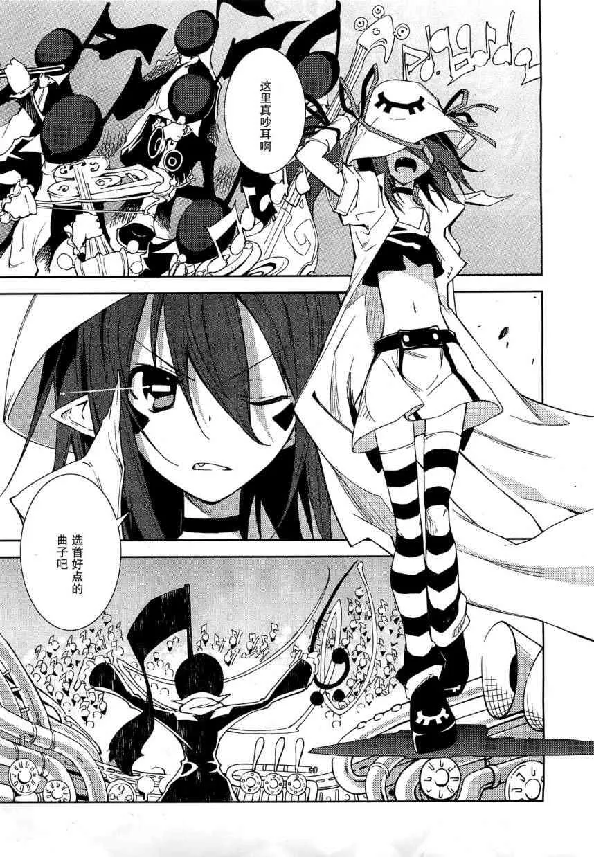 第41话 第12页