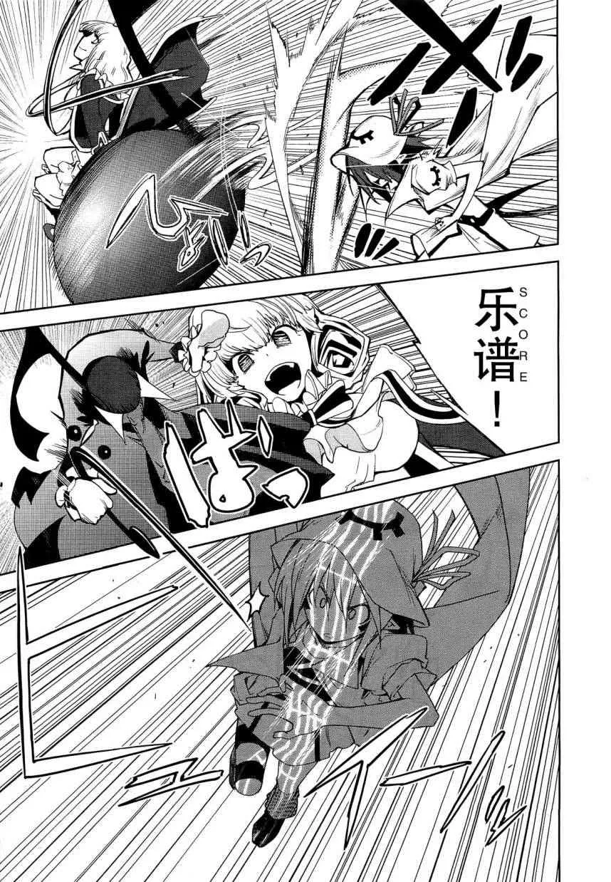 第41话 第18页