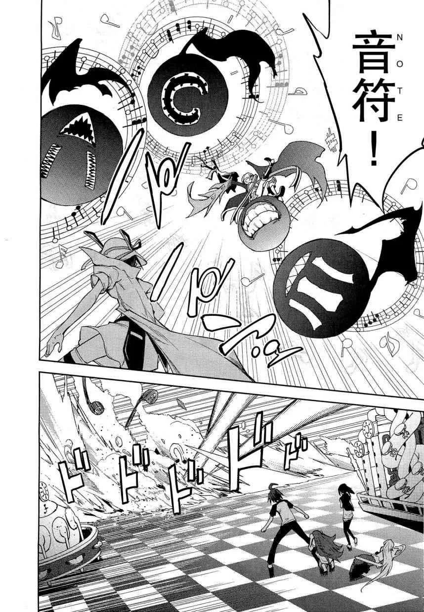 第41话 第19页