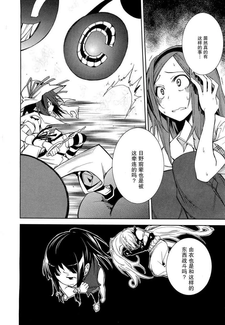 第41话 第21页