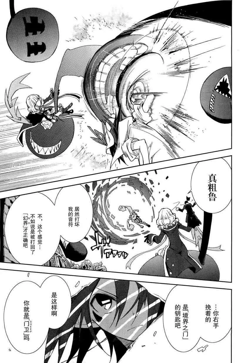 第41话 第22页
