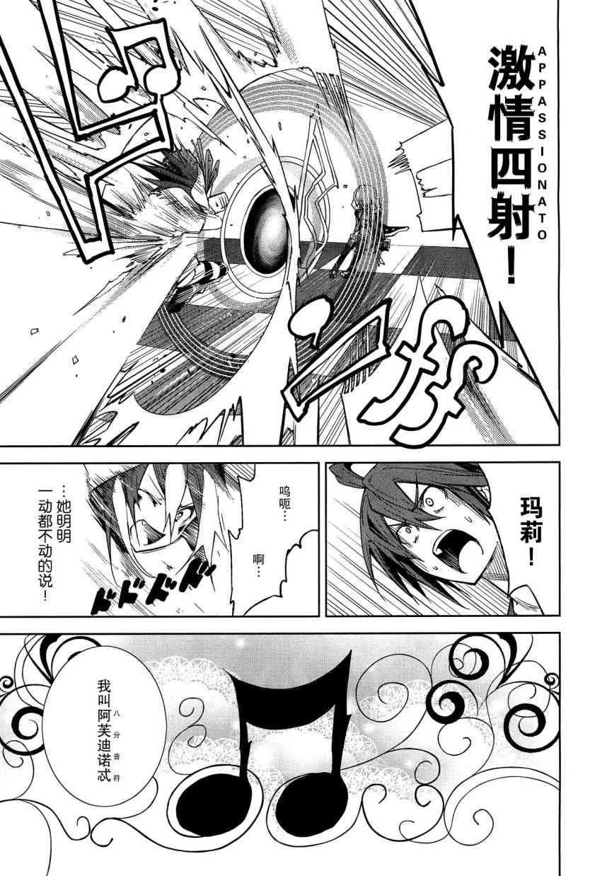 第41话 第26页