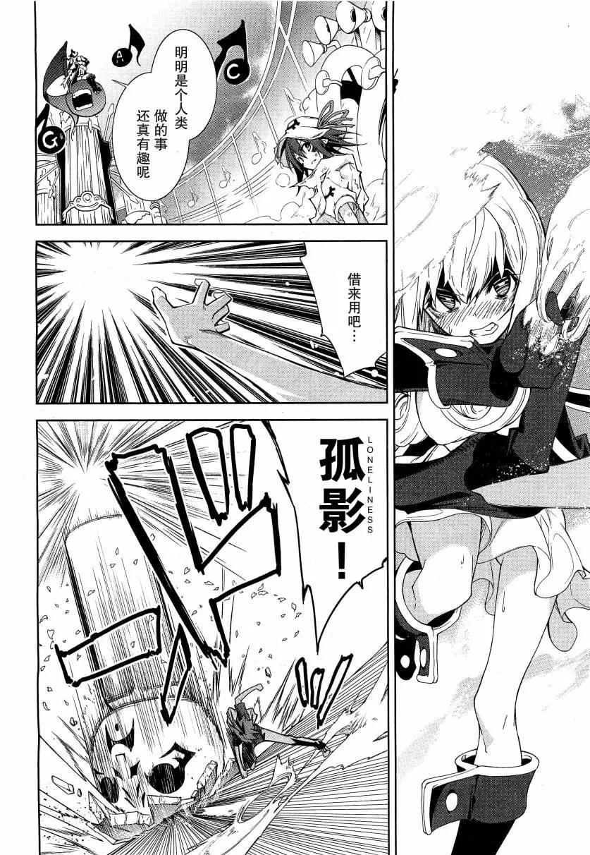 第42话 第12页