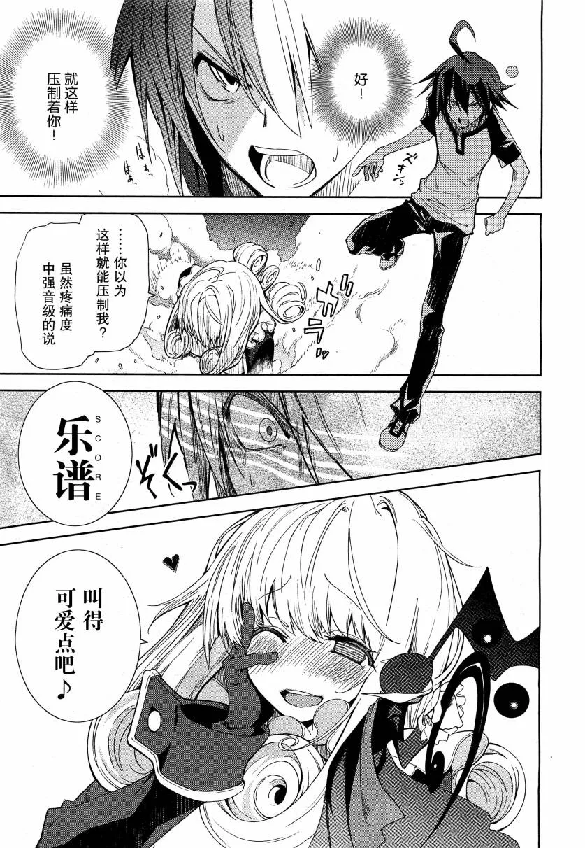 第42话 第13页