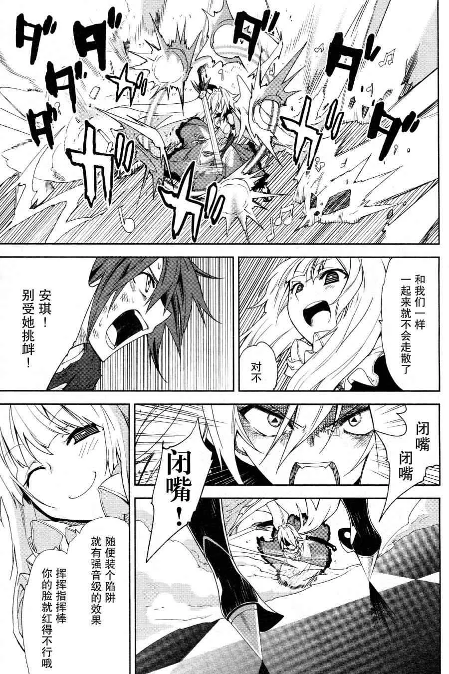 第43话 第11页