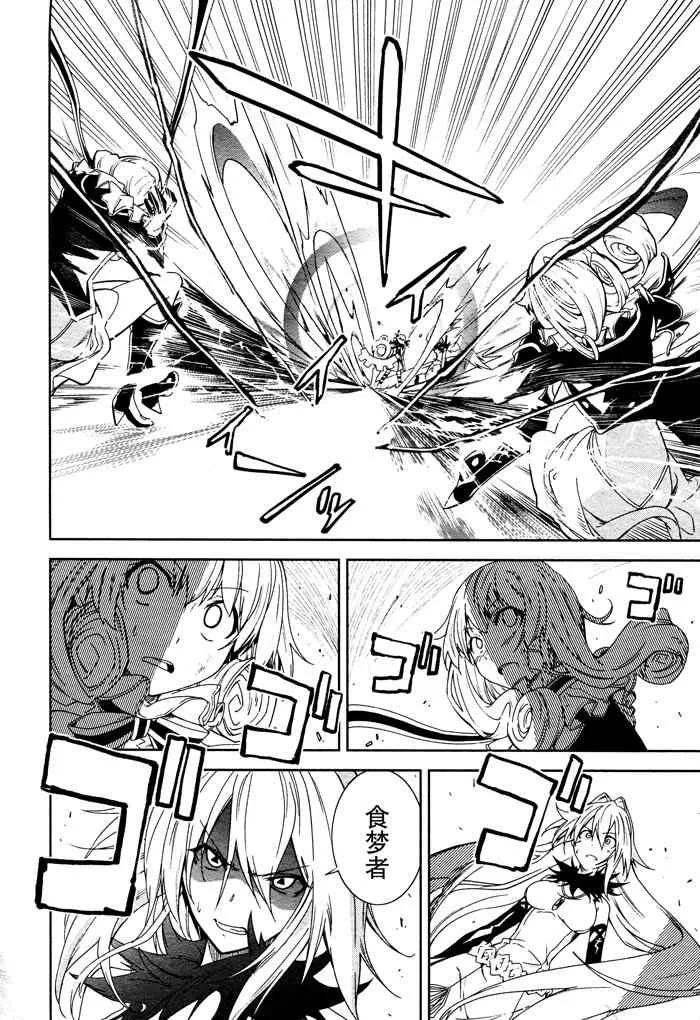 第44话 第2页