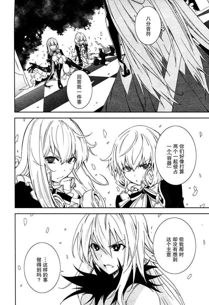 第44话 第4页