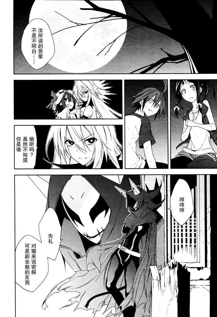 第44话 第14页