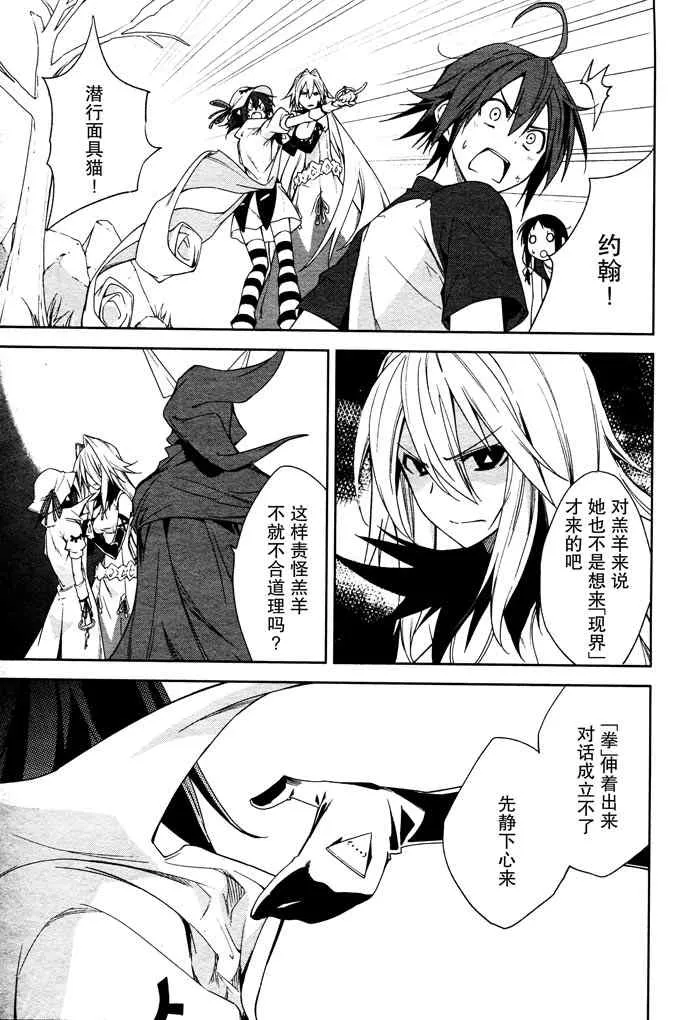 第44话 第15页
