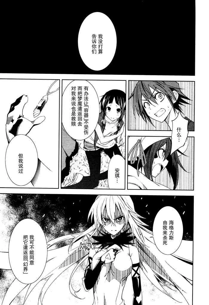 第44话 第19页