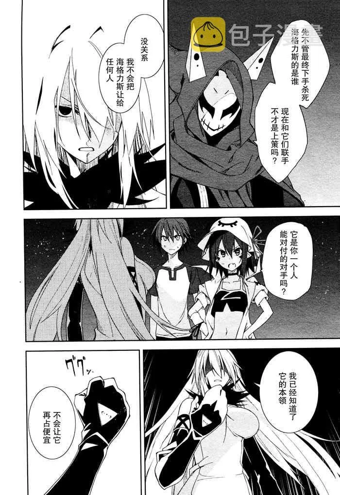 第44话 第22页