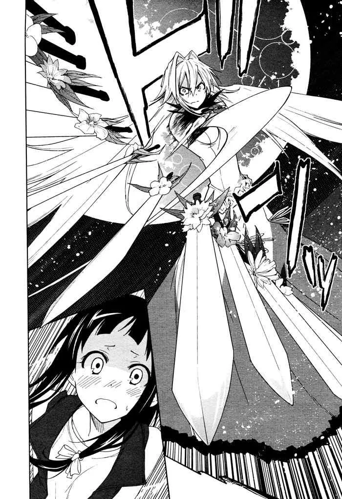 第44话 第24页
