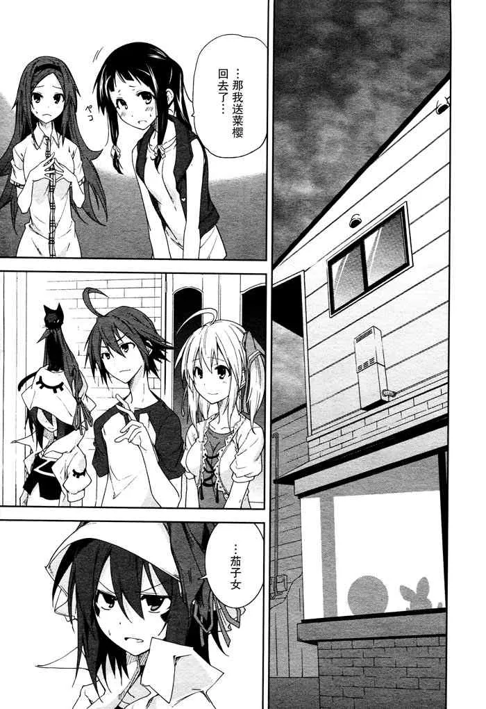 第44话 第27页