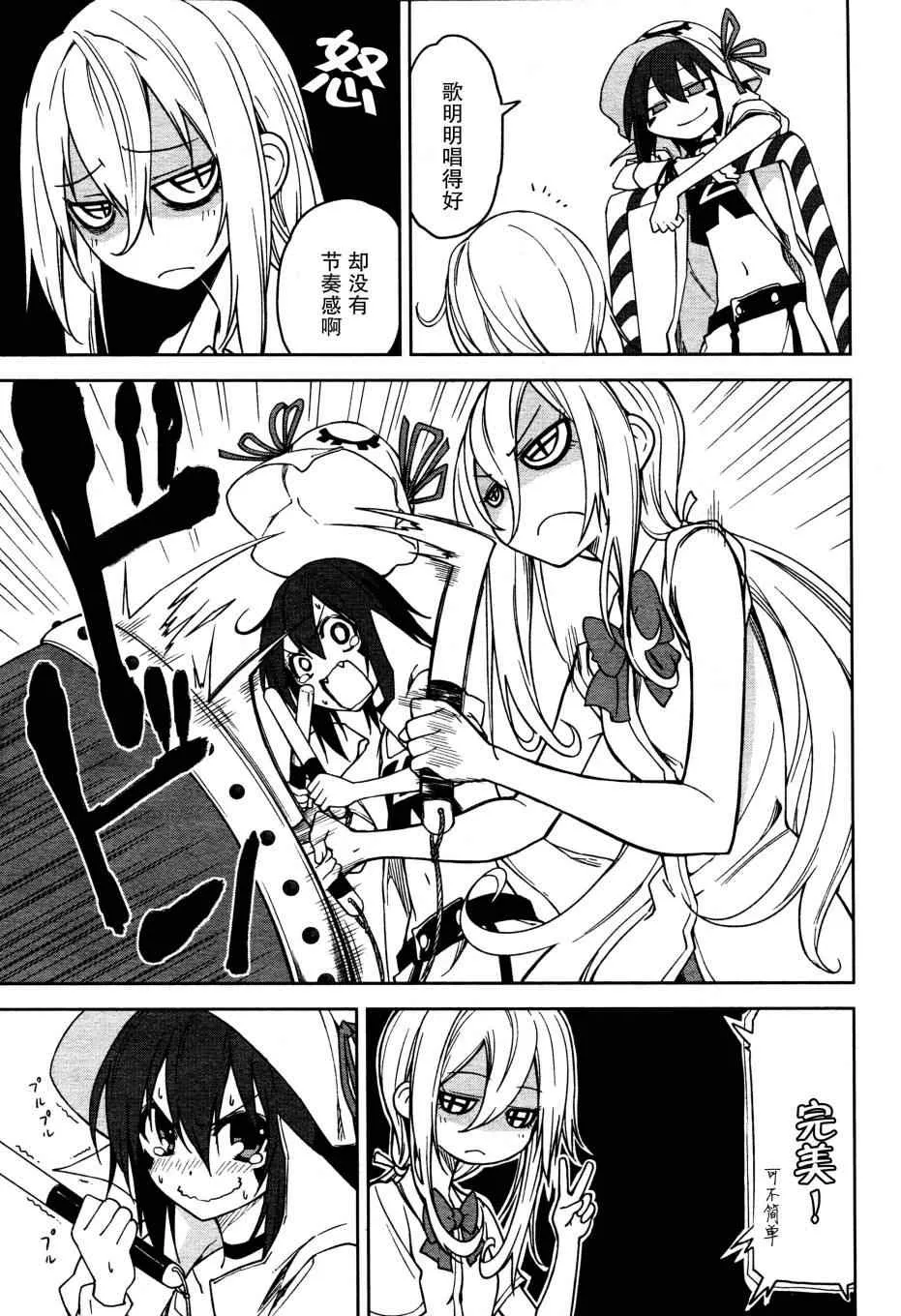 第48话 第16页