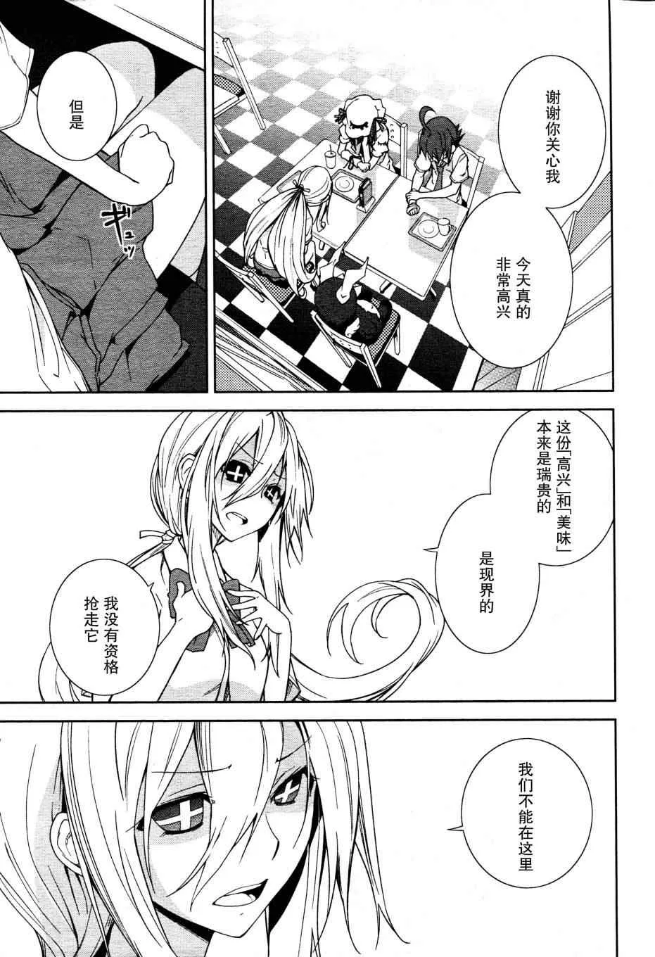 第48话 第22页