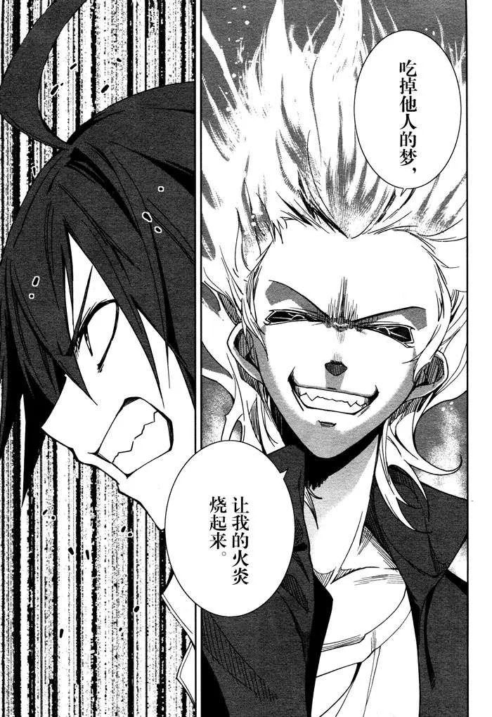 第51话 第13页