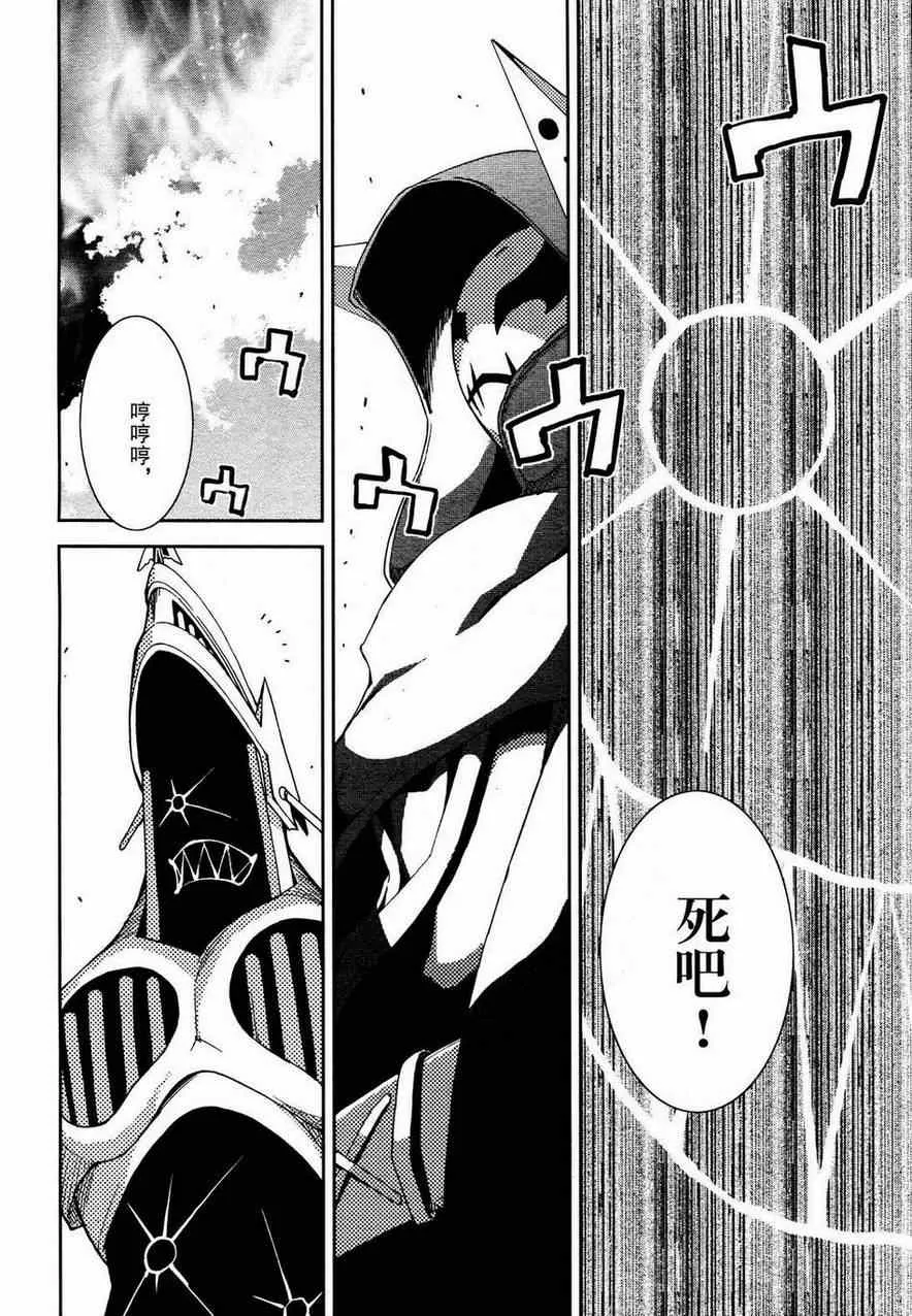 第53话 第16页