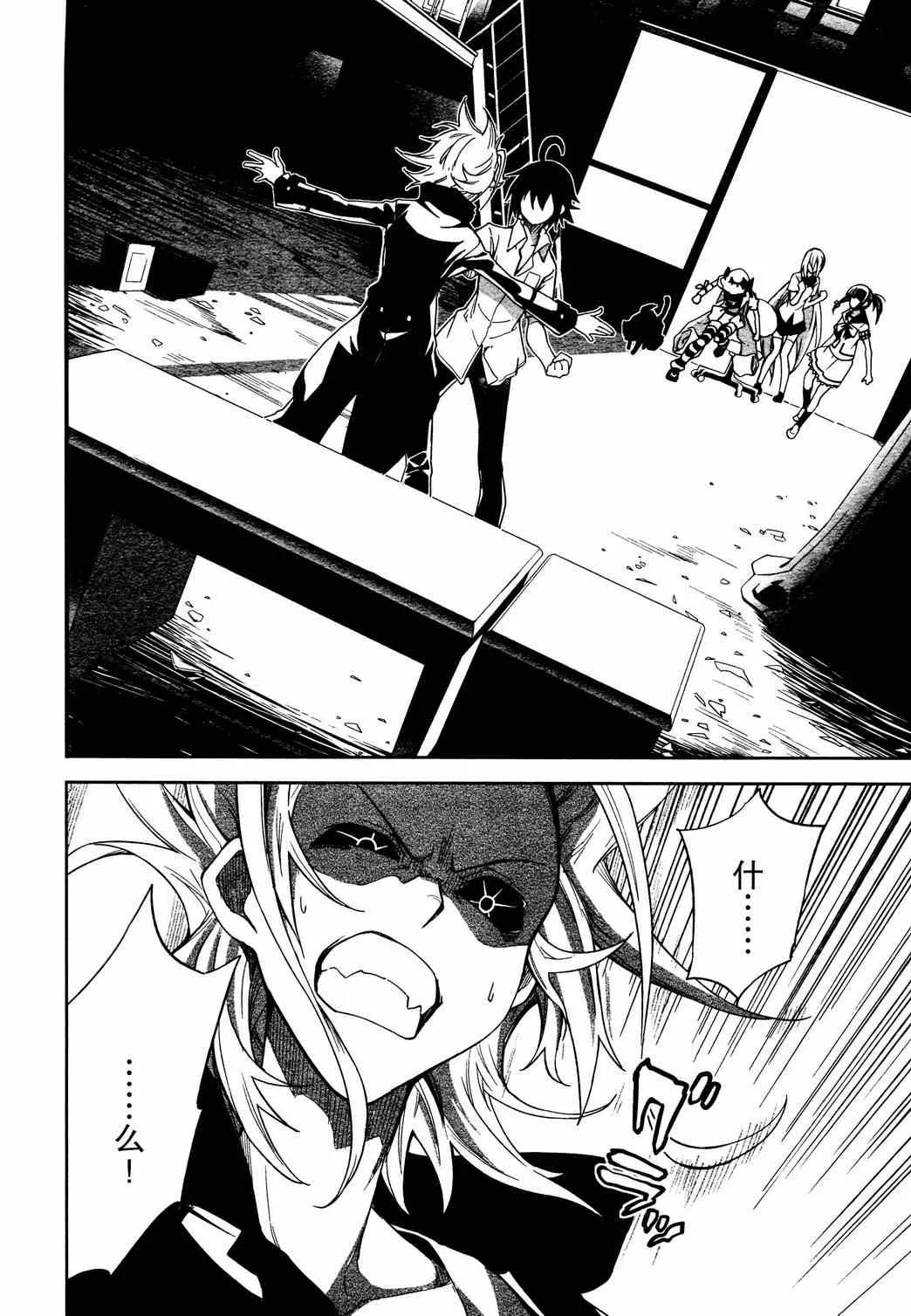 第53话 第18页