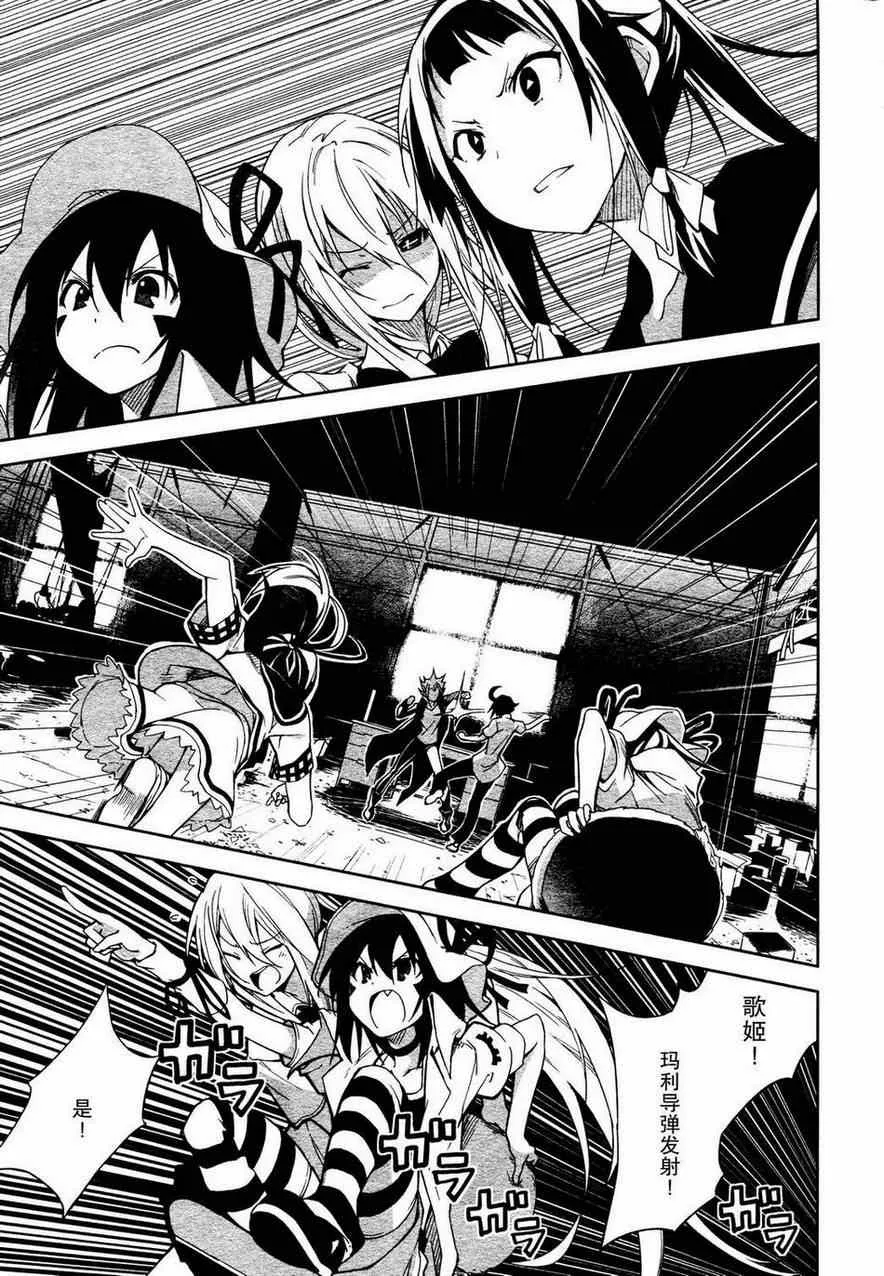 第53话 第19页